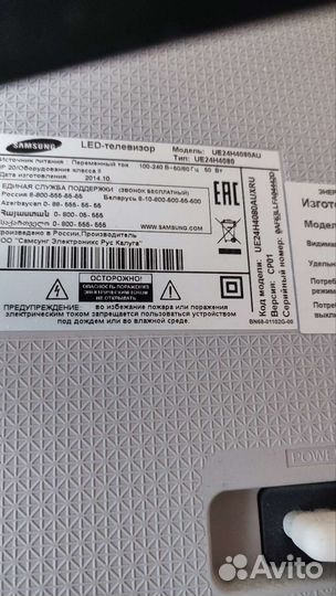 Монитор Viewsonic 24