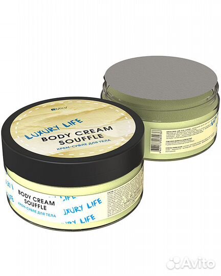 Крем-суфле для тела 200 мл