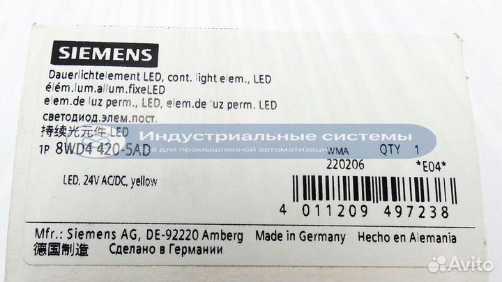 Световой элемент Siemens 8WD4420-5AD