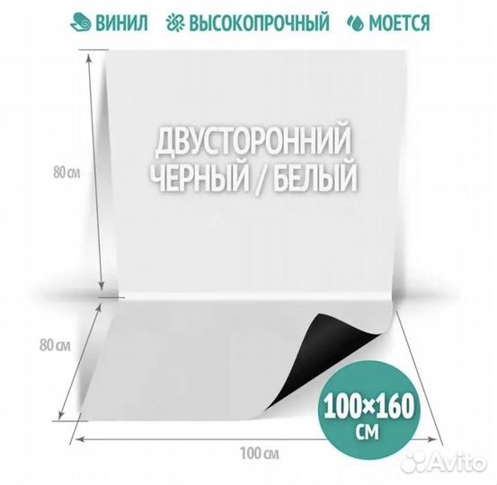 Фотофон виниловый