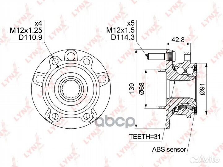 Ступица с подшипником mazda 6/3/CX-5 11- передн