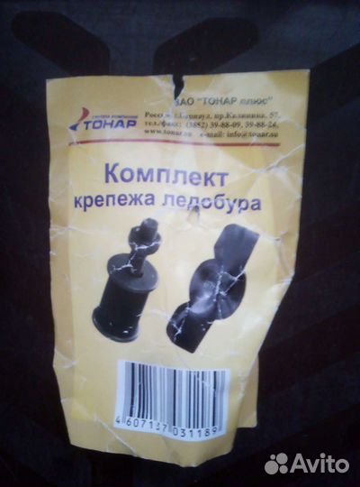 Гайка барашек для ледобура Торнадо