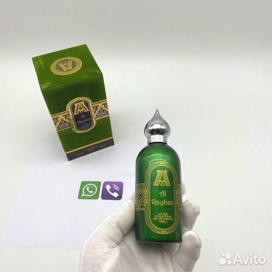 Attar Collection - Al Rayhan