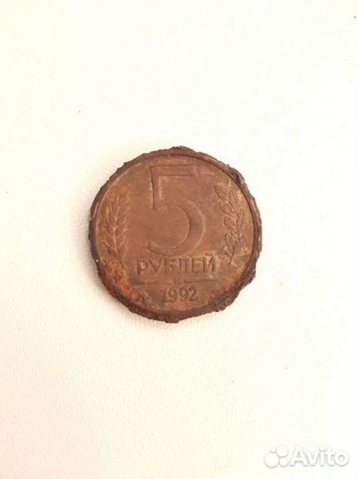 Монета 5 рублей 1992 года (М)