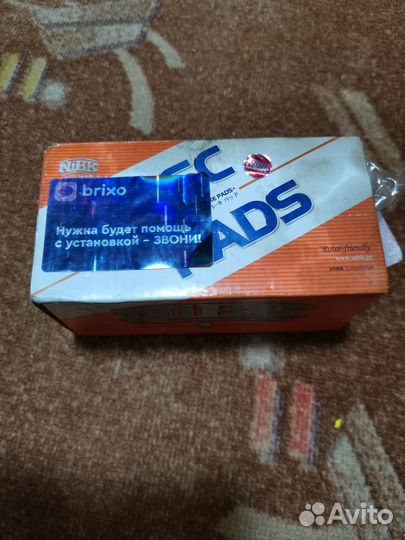 Колодки тормозные для митсубиси аутлендер 3