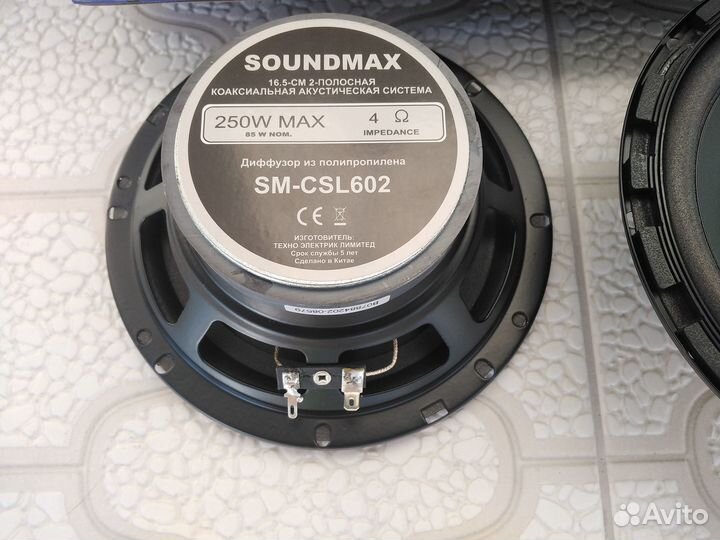 Двухполосные динамики 16,5 см