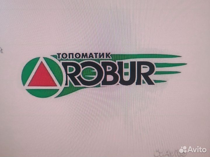 Топоматик робур программное обеспечение