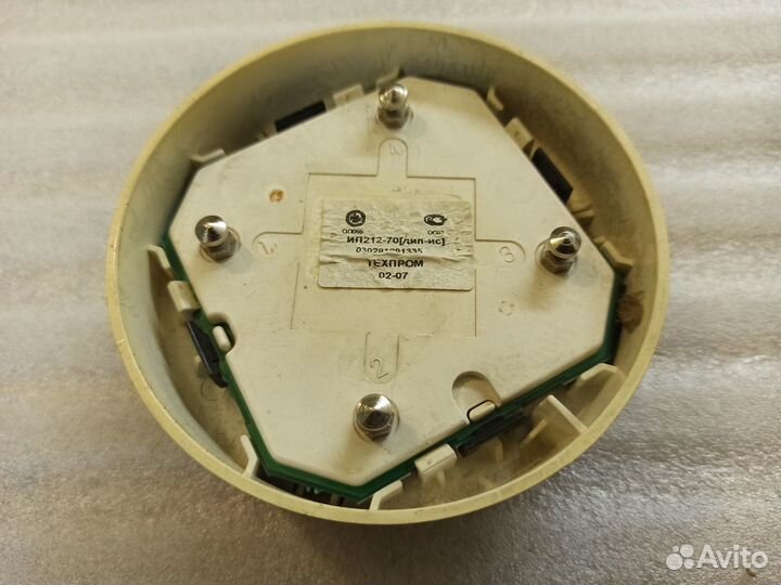 Извещатель пожарный дымовой Дип-ис (ип212-70)