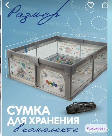 Большой детский игровой манеж