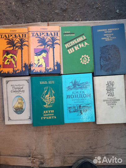 Детские книги СССР