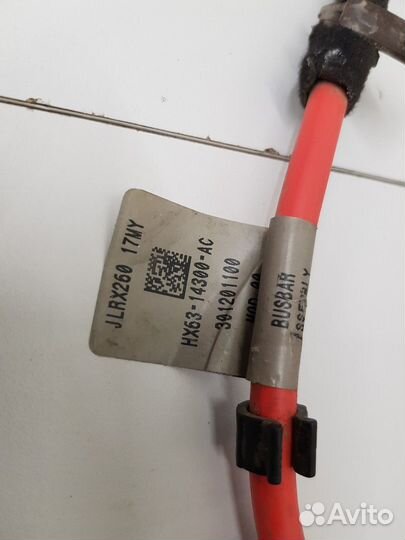 Провод высокого напряжения (Jaguar XF)