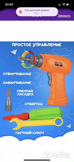 Развивающие игрушки