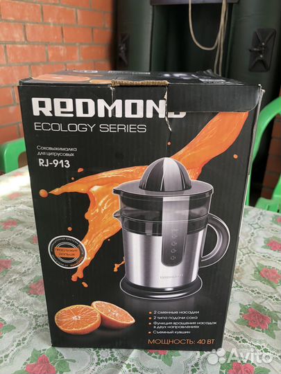 Соковыжималка Redmond RJ-913