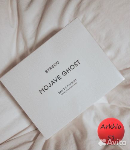 Byredo Mojave Ghost 100 Eau de Parfum