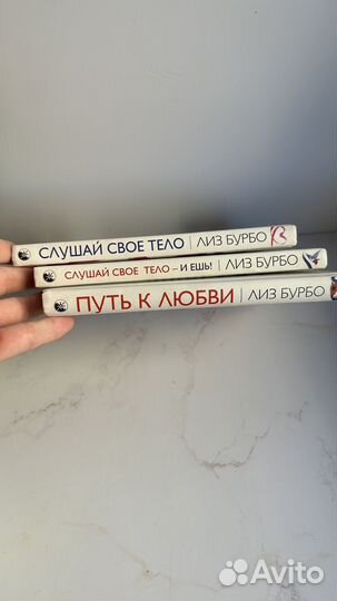Лиз Бурбо Цена за 1 книгу
