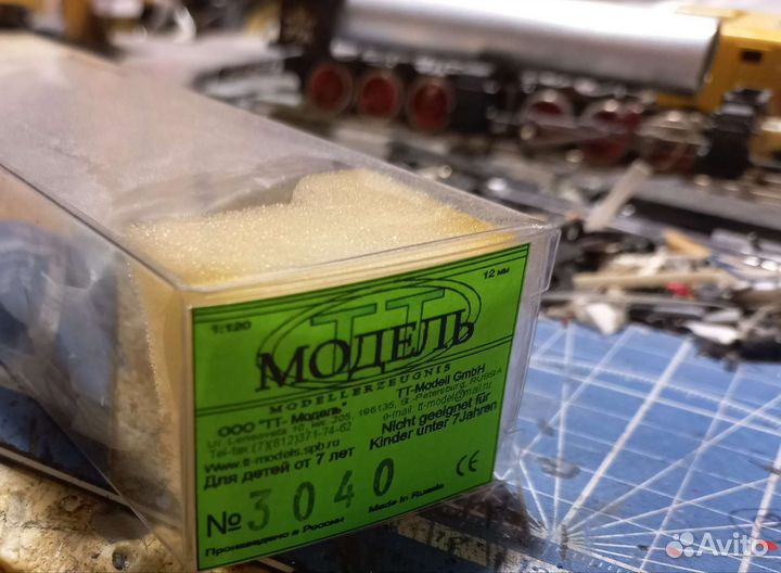 Модель вагона хопера 1:120 тт