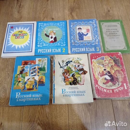 Учебники Русский язык, Математика