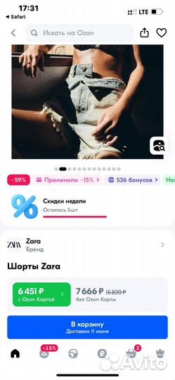 Шорты Zara женские новые