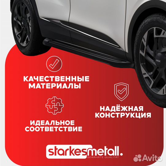 Подножки Mitsubishi Pajero Sport 1 Comfort усиленные