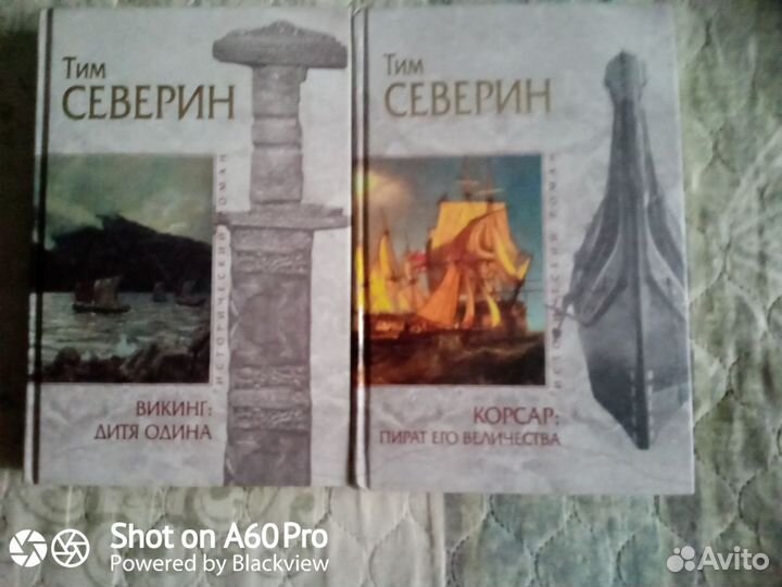 Исторический роман.мраморная серия