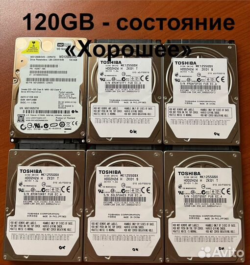 Жёсткие диски 2.5 HDD (различные)