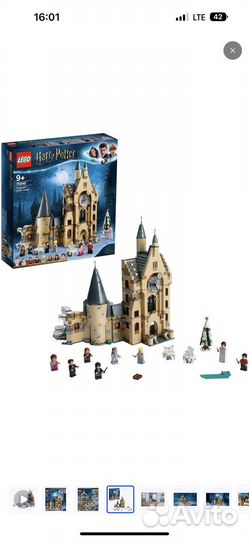 Harry potter lego хогвартс Гарри Поттер