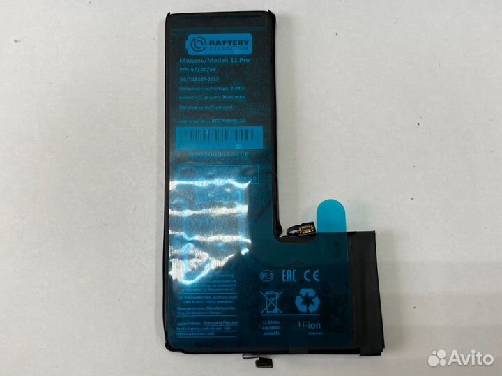 Аккумулятор для iPhone 11 pro
