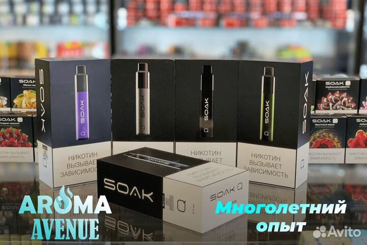Aroma Avenue: качество и надежность