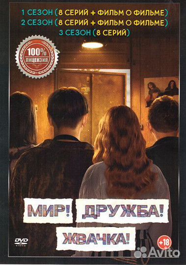 Новые Сериалы