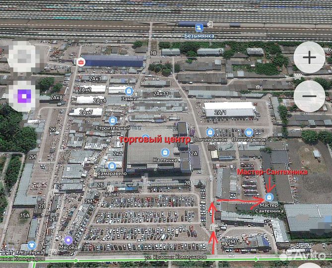 Тумба под кухонную мойку