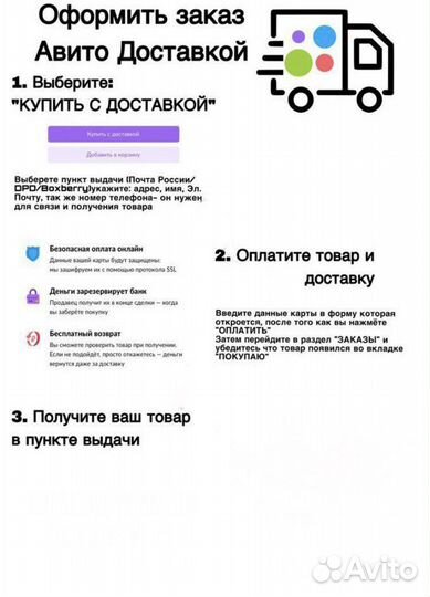 Звуковой сигнал Хелла