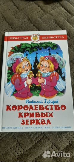 Детские книги из серии 