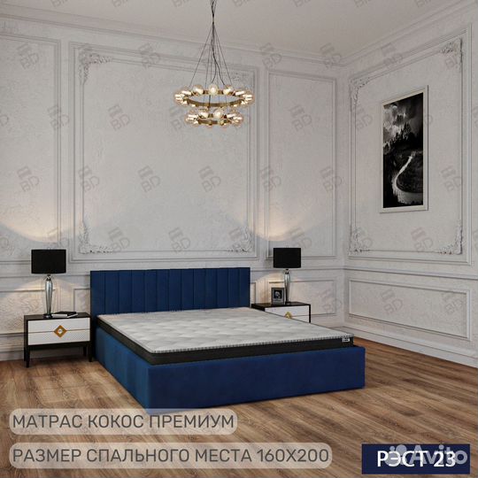 Кровать двуспальная с газлифтом и матрасом 160х200