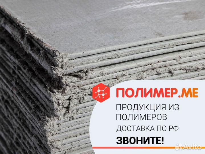 Асбестовый картон с доставкой