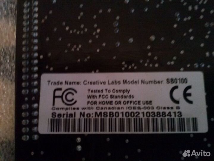 Creative Sound Blaster 5.1 SBO 100