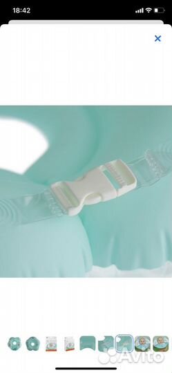 Круг для купания