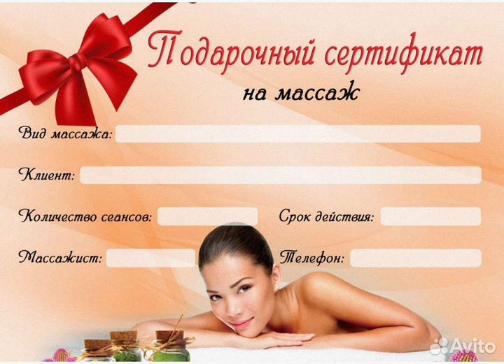 Лимфодреннажный, антицеллюлитный аппаратный массаж