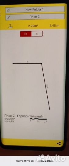 Угловой диван