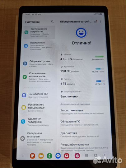 Samsung Tab A7 Lite 32GB LTE
