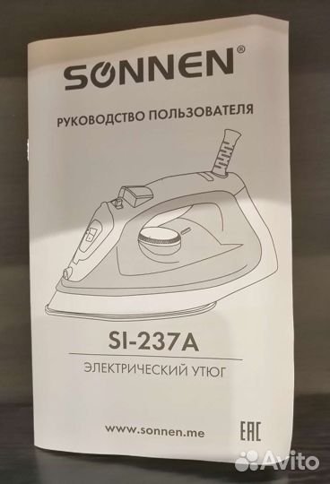 Утюг Sonnen SI-237A