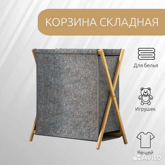 Продам новые корзины для белья/игрушек