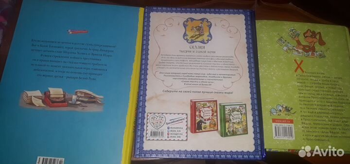 Книги сказки новые