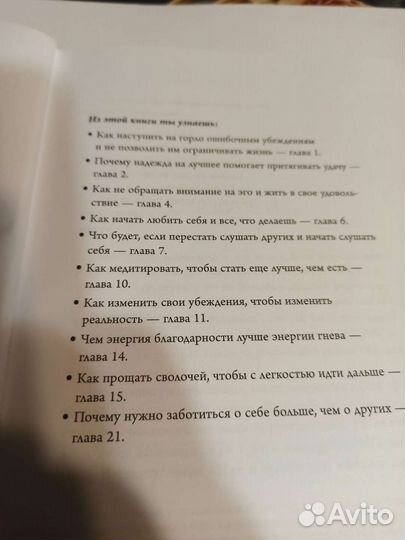 Ни сы