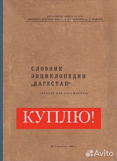 Старинные книги