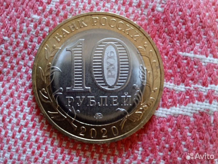 Юбилейные монеты россии