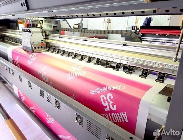 Широкоформатная печать