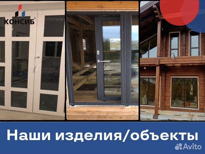 Пластиковые двери, цветной профиль