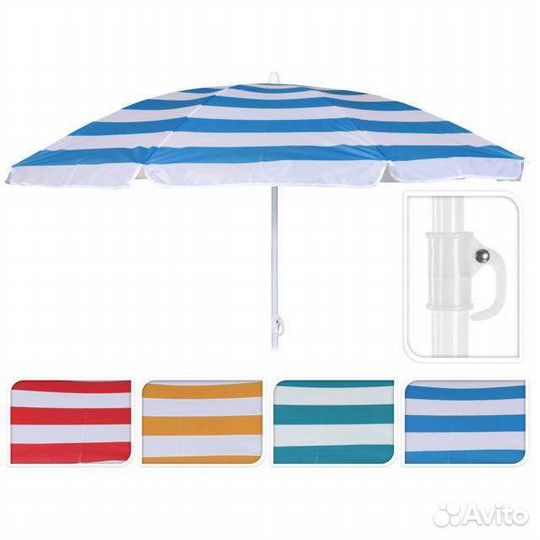 Зонт пляжный большой