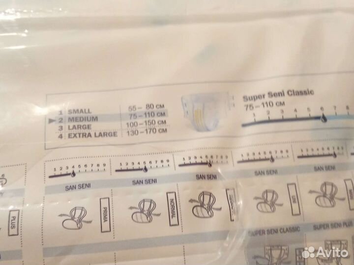 Подгузники для взрослых super seni