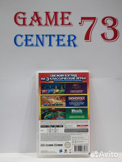 Hasbro Game Night для Nintendo Switch